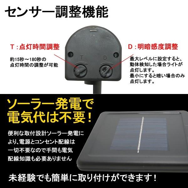 ソーラーライト 屋外 人感センサー 明るい 玄関 庭 Led センサーライト 2灯 電源不要 防犯対策 駐車場 照明 照明器具 ソーラー ライト Attention 通販 Yahoo ショッピング