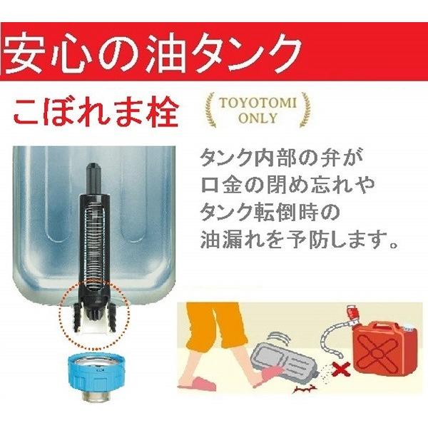 トヨトミ TOYOTOMI 石油ストーブ HH-235E新品未使用未開封 TOYOTOMI（トヨトミ） 石油ストーブ 小型 ストーブ 安い おしゃれ