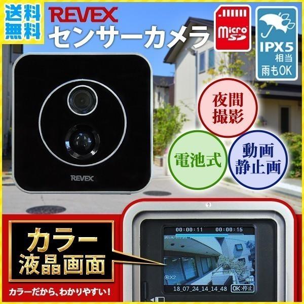 防犯カメラ 電源不要 屋外 家庭用 監視カメラ SDカード録画 人感センサー 電池式 防水 ワイヤレス 配線不要 小型 玄関 マンション