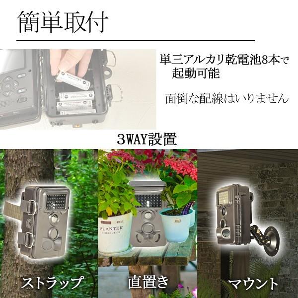 トレイルカメラ 人感センサー 動物 防犯カメラ 家庭用 屋外 防水 SD