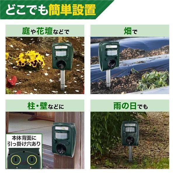 猫よけ 動物よけ 鳥よけ 2個セット 動物撃退器 獣害対策 ソーラー充電式 超音波 警報音 光 動体検知 防水 防鳥｜attention8-25｜05