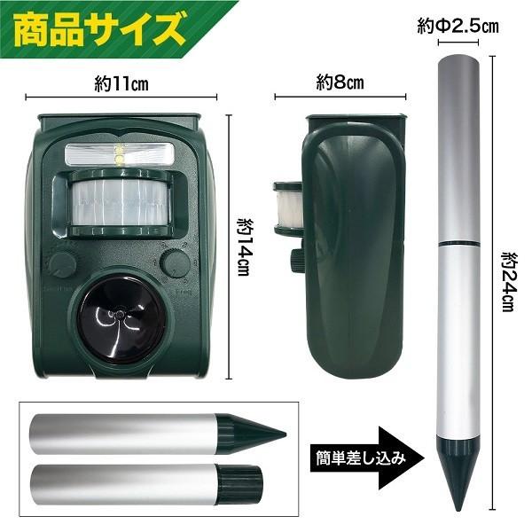 動物撃退器 超音波 ソーラー 猫よけ 忌避 猫 害獣 害鳥 動物 対策 駆除 センサー ライト Usb 音 電池 ネコ カラス 超音波動物撃退器 被害 2ko Attention 通販 Yahoo ショッピング
