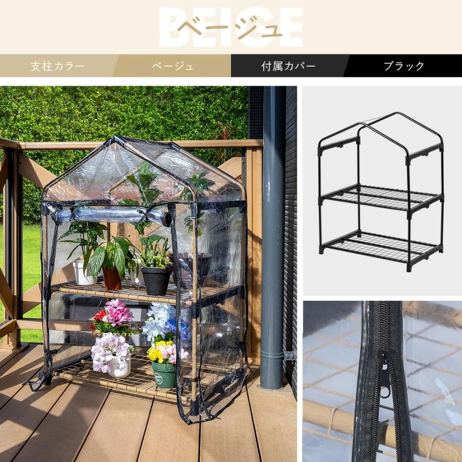 コンパクト温室 1220x1800x1610mm Amazon.co.jp: Vinyl Greenhouse, For Home Use, Small, Foldable, No