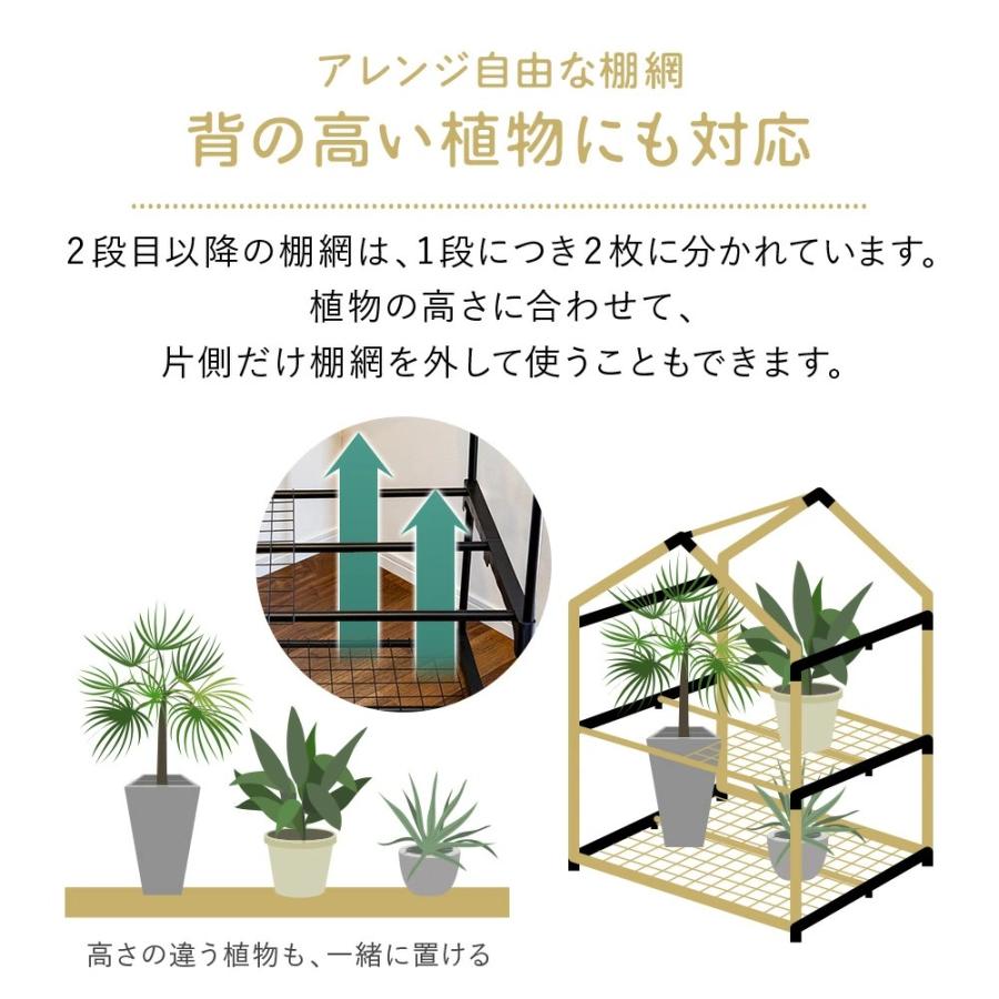 ビニールハウス 家庭用 小型 2段 巻き上げ式 温室棚 おしゃれ 家庭菜園