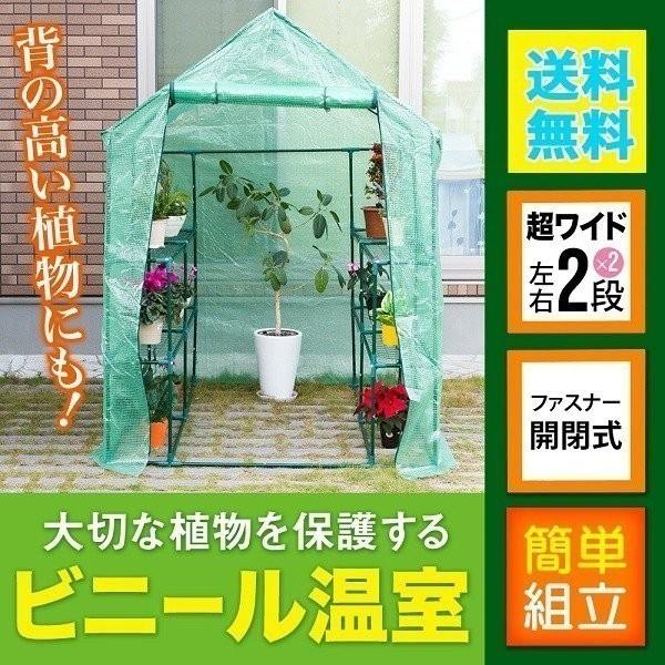 ビニールハウス 家庭用 温室 大型 エクステリア 収納庫 パイプハウス 鉢 植木鉢 ビニール 花 プランターハウス 物置 自転車置き場 園芸 小屋 農業｜attention8-25