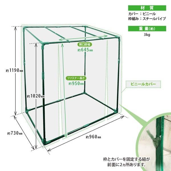 ビニールハウス 温室ハウス 家庭用 ベランダ ビニール 小型 手作り 園芸 ミニ コンパクト 農業 簡易 温室ガーデニング エクステリア 組み立て｜attention8-25｜07