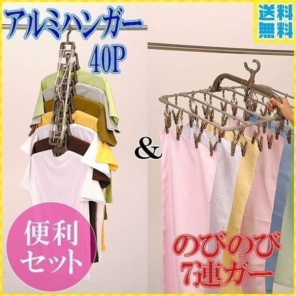 洗濯ハンガー 7連 ピンチ 収納 折りたたみ 洗濯物 洗濯バサミ 引っ張るだけ 物干しハンガー ワンタッチ ピンチハンガー フック付き 角型 片手 Attention 通販 Yahoo ショッピング