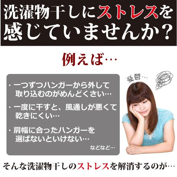 物干しハンガー ワンタッチ 洗濯物 伸縮 服 トレーナー 洗濯ハンガー シャツ干し 7連 便利 収納 薄型 女性 連結 洗濯用ハンガー 時短ハンガー Attention 通販 Yahoo ショッピング