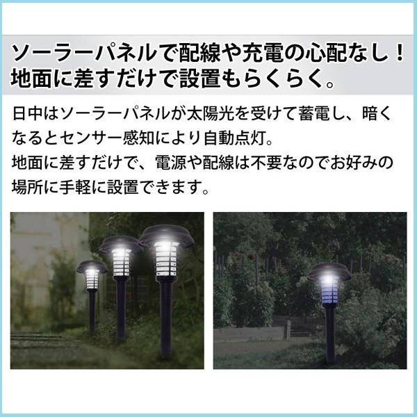 電撃殺虫器 屋外用 ソーラー 殺虫器 照明 蚊 虫除け 駆除 対策 虫 ハエ 電気 自動点灯 殺虫灯 殺虫ライト 防虫 電源 配線 不要 蚊取り Copy Attention 通販 Yahoo ショッピング