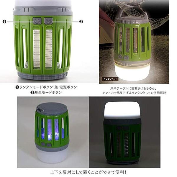 電撃殺虫器 電球 屋外用 電池式 蚊 屋内 殺虫器 Led 虫 虫とり 殺虫ライト 殺虫灯 キャンプ ガーデニング 駆除 照明 蚊取り器 玄関 電源不要 Attention 通販 Yahoo ショッピング