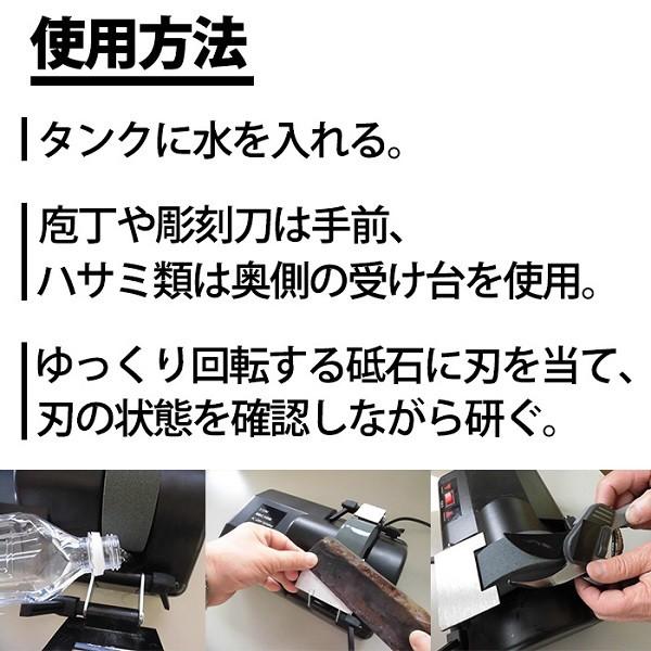 刃物研ぎ機 電動 砥石 研磨 水研ぎ 刃 包丁研ぎ 研磨機 小型 刃物研ぎ機 電動 砥石 研磨 水研ぎ 刃 包丁研ぎ 研磨機 小型