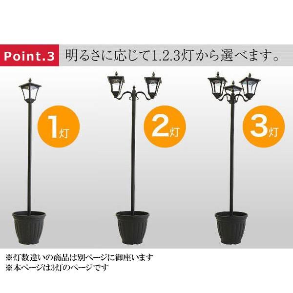 街灯 おしゃれ ソーラー LED 屋外 庭 ポールライト ソーラーライト 3灯 外灯 明るい ヨーロピアン 玄関 インテリア レトロ ガーデン ...