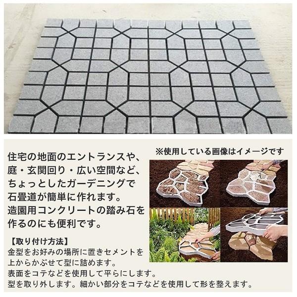 セメントレンガ 金型 タイル 型 花壇 石畳 Diy 庭 玄関 パスメイト 敷石 ガーデニング 道 道路 レンガ コンクリート 型枠 エクステリア 駐車場 Attention 通販 Yahoo ショッピング