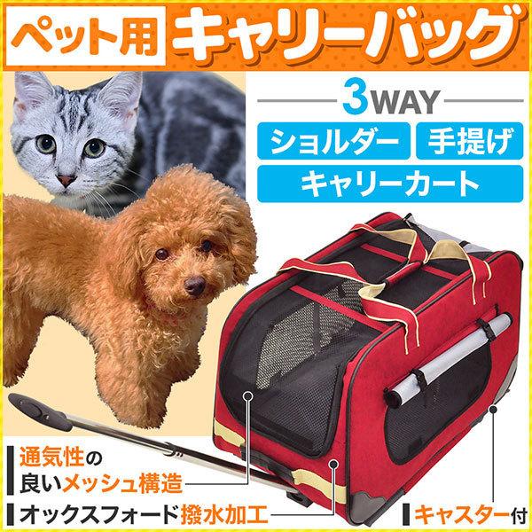 キャリーバッグ ペット用 小型犬 キャスター付 折りたたみ トート ペット おしゃれ 犬 猫 軽量 ペットキャリーバッグ ペットキャリーカート 手提げ 000000122698 Attention 通販 Yahoo ショッピング
