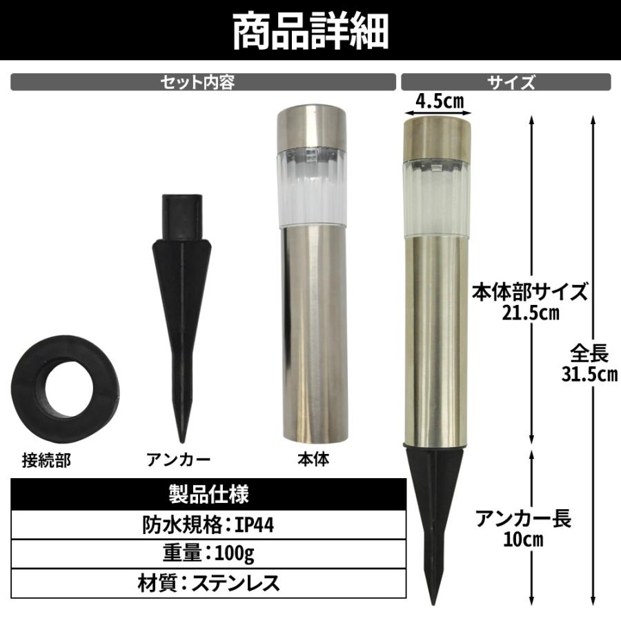ガーデンライト ソーラー ポールライト 外講 屋外 庭 おしゃれ LED ガーデンソーラーライト ガーデニング｜attention8-25｜04