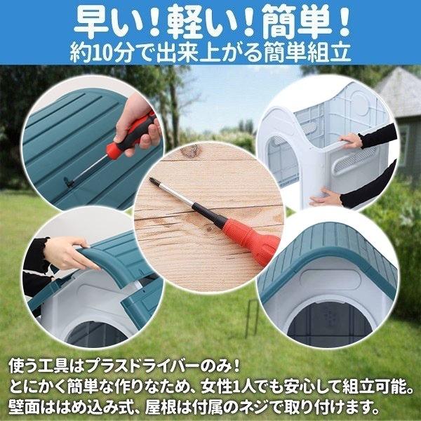 犬小屋 屋外 中型犬 小型犬 ペットハウス ドッグハウス 犬 屋外用 犬舎 プラスチック 外 掃除 庭 おしゃれ 夏 冬 柴犬 室内 ケージ ゲージ Copy Attention 通販 Yahoo ショッピング