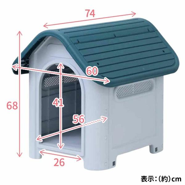 ペットハウス 屋外 犬小屋 ドッグハウス 中型犬 小型犬 犬 屋外用 犬舎
