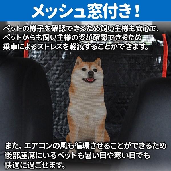 ドライブシート 犬 車 防水 ペット用ドライブシート 小型犬 中型犬 ドライブボックス 後部座席 シートカバー ボックス 汚れ防止 車用ペットシート Attention 通販 Yahoo ショッピング