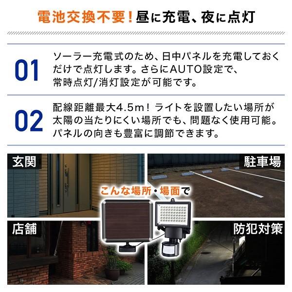 ソーラーライト 屋外 明るい 人感センサー 長寿命 庭 高輝度 Led ライト 防水 室内 夜間照明 カーポート 駐車場 センサーライト ガーデンライト Attention 通販 Yahoo ショッピング