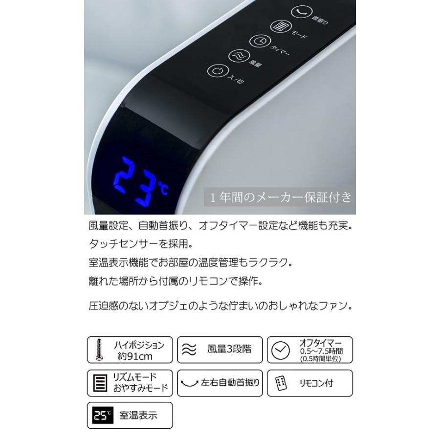 タワーファン おしゃれ 冷風 静か 風量3段階 タワー扇風機 タワー型