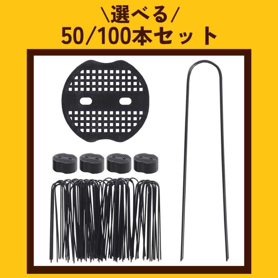 防草シート ピン 2m×50m 除草シート ぼうそうしーと 雑草防止シート 防