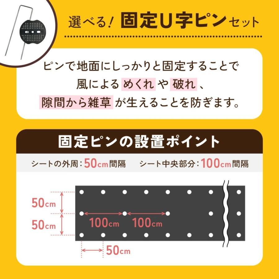防草シート ピン 2m×50m 除草シート ぼうそうしーと 雑草防止シート 防