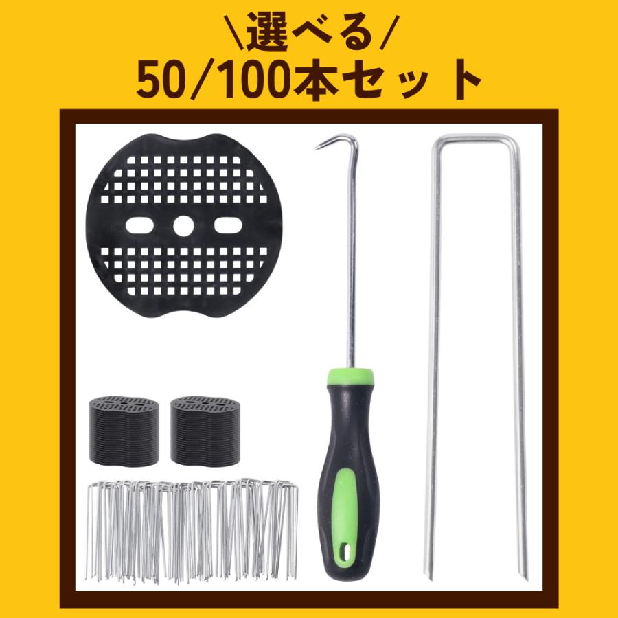 防草シート ピン 除草シート ぼうそうしーと 雑草防止シート 防草 1m