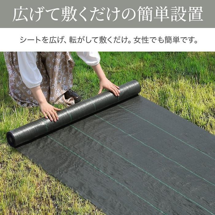 防草シート 雑草シート 1m×50m UV剤入り ロール DIY 庭 雑草防止シート 雑草駆除 人工芝 雑草 芝生 草 芝 雑草駆除｜attention8-25｜08