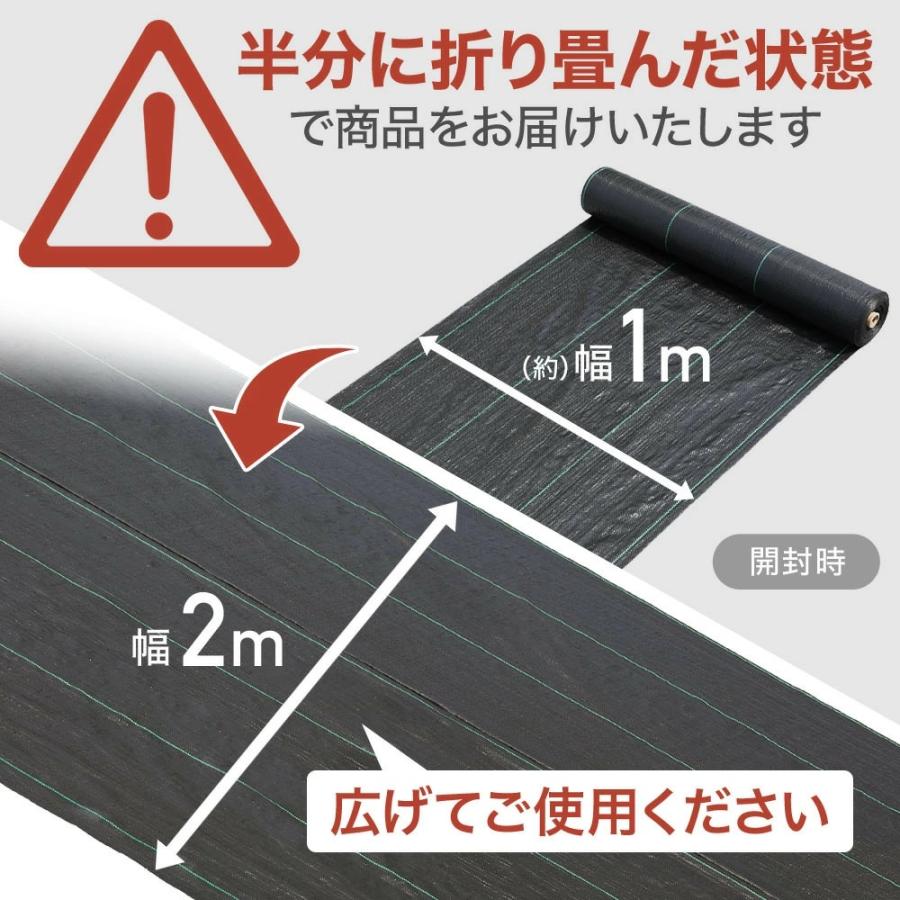 防草シート ピン 50cm 50m 100m UV剤入り 人工芝 雑草 芝生 DIY 草 庭