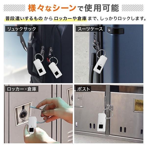 南京錠 指紋認証 鍵 交換 ロッカー ポスト 物置 キーロック 小型 防水 屋外 収納 指紋ロック 自転車 カギ 盗難防止 小屋 キー アウトドア Copy Attention 通販 Yahoo ショッピング