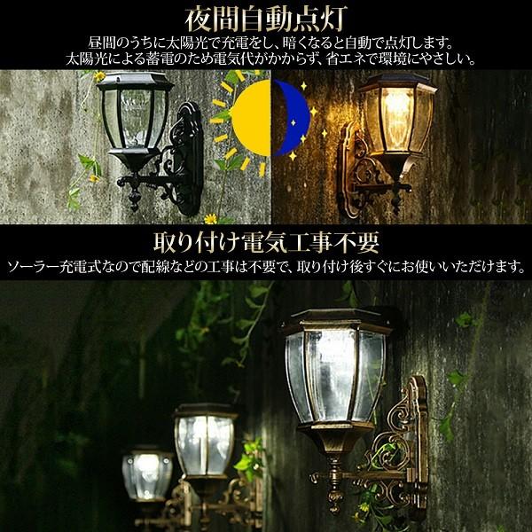 ブラケットライト 屋外 おしゃれ ソーラーライト 北欧 明るい 工事不要 Led ライト ウォールライト 街灯 壁掛け 玄関 店舗 駐車場 ガーデン ライト Attention 通販 Yahoo ショッピング