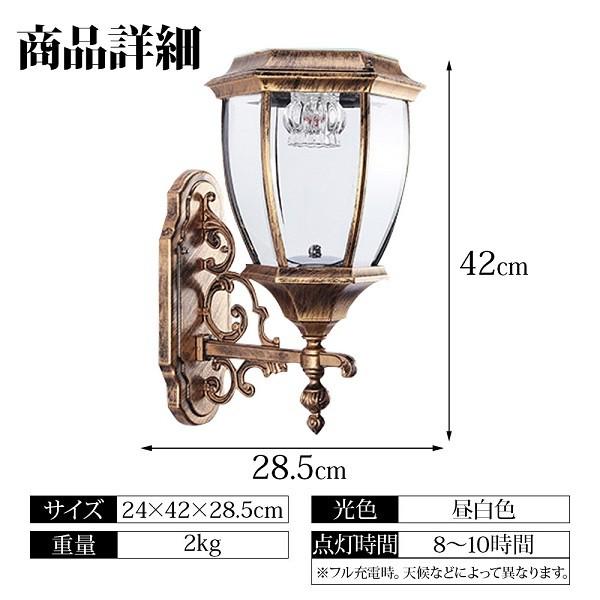 ブラケットライト 屋外 おしゃれ ソーラーライト 北欧 明るい 工事不要 Led ライト ウォールライト 街灯 壁掛け 玄関 店舗 駐車場 ガーデン ライト Attention 通販 Yahoo ショッピング