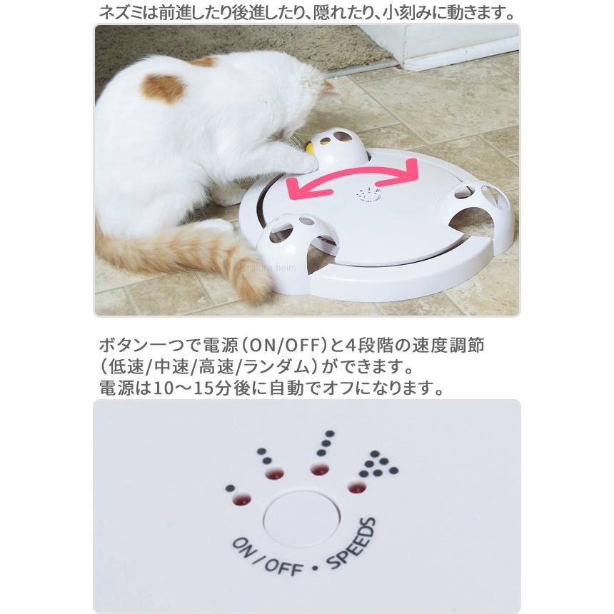 猫 おもちゃ 電動 ねずみ 猫用おもちゃ ねこ ぐるぐる 一人遊び 回転 ボール 玩具 球 雑貨 運動不足 室内 ストレス 解消 留守 遊び道具 安全 Attention 通販 Yahoo ショッピング