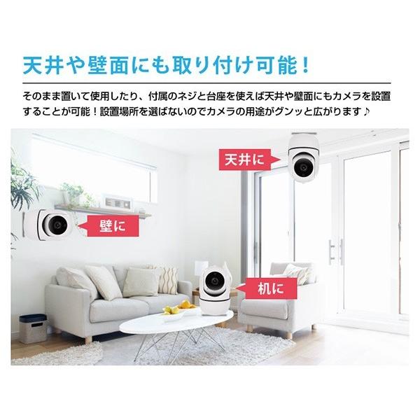 ペット カメラ 留守 犬 猫 スマホ 防犯カメラ 家庭用 ネットワークカメラ 暗視 ワイヤレス 室内 防犯 Wifi ワイファイ ペットモニターカメラ Copy Attention 通販 Yahoo ショッピング