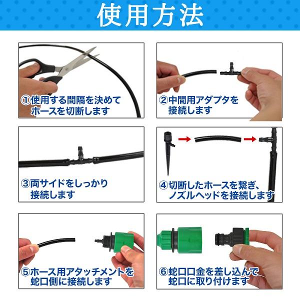 スプリンクラー 家庭用 芝生 散水機 散水 農業用 自作 ホース 水遊び 屋外用 庭 ガーデニング Diy 家庭菜園 簡単 設置 噴霧 ミスト シャワー Attention 通販 Yahoo ショッピング