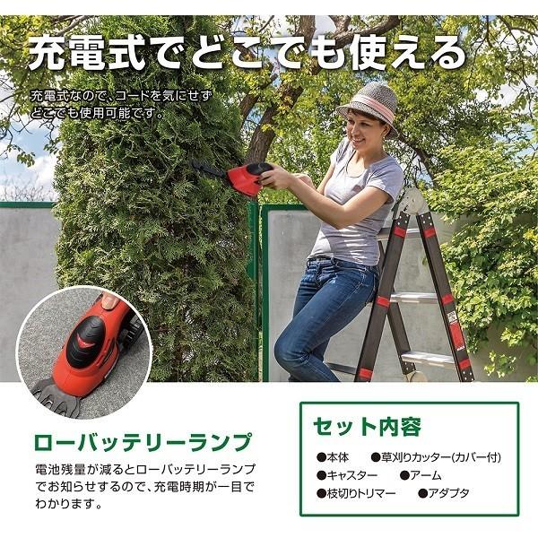 草刈機 充電式 草刈り機 芝刈り機 バリカン 家庭用 剪定 生垣 電動 バッテリー 女性 芝刈機 刃 軽量 手押し ガーデニング 庭 芝 草 Copy Attention 通販 Yahoo ショッピング