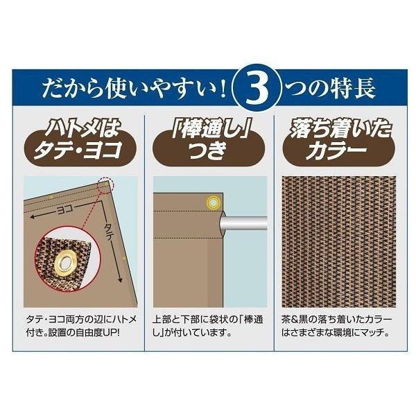 日よけ シェード ベランダ 庭 窓 サンシェード オーニング 日除け 外側 目隠し すだれ 洗濯物 UVカット 省エネ 屋外 直射日光