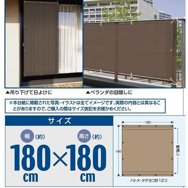 日よけ シェード ベランダ 庭 窓 サンシェード オーニング 日除け 外側 目隠し すだれ 洗濯物 UVカット 省エネ 屋外 直射日光