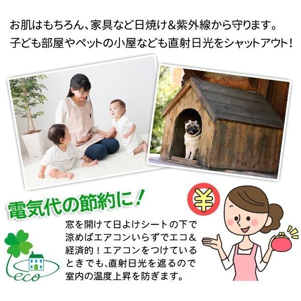 日よけ シェード ベランダ 庭 窓 サンシェード オーニング 日除け 外側 目隠し すだれ 洗濯物 UVカット 省エネ 屋外 直射日光
