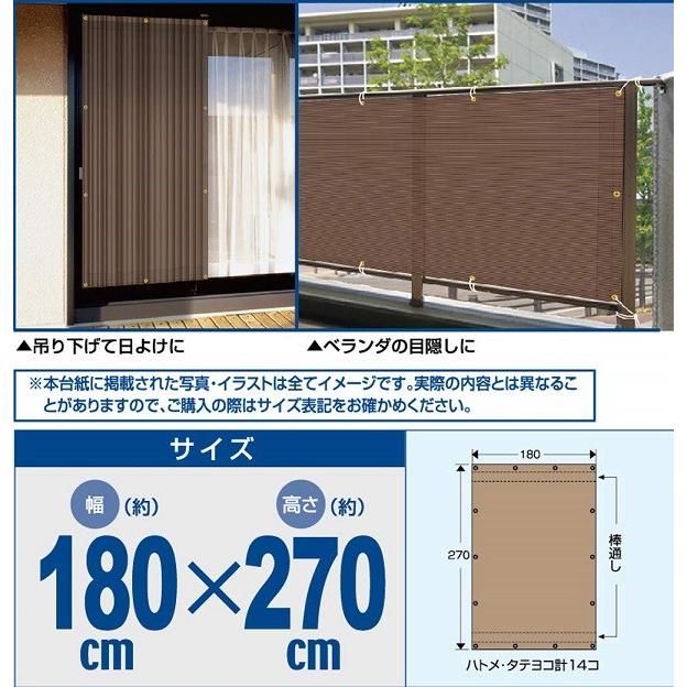 日よけ シェード ベランダ 庭 窓 サンシェード オーニング 日除け 外側 目隠し すだれ 洗濯物 UVカット 省エネ 屋外 直射日光
