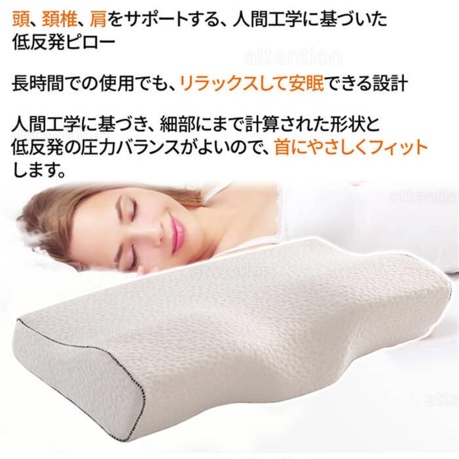 低反発枕 枕 肩こり まくら 睡眠 洗える 首こり ピロー 快眠 安眠 頭