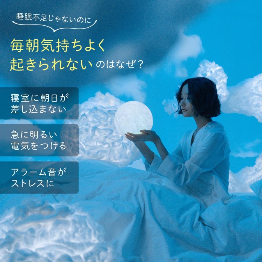 目覚まし時計 光 起きれる 子供 おしゃれ 間接照明 充電式 ナイトライト 寝室 授乳ライト 光 目覚まし ライト 卓上 小型 読書灯 常夜灯 停電｜attention8-25｜02