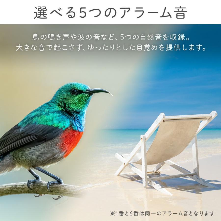 目覚まし時計 置き時計 光目覚まし時計 目覚まし 時計 光 デジタル時計