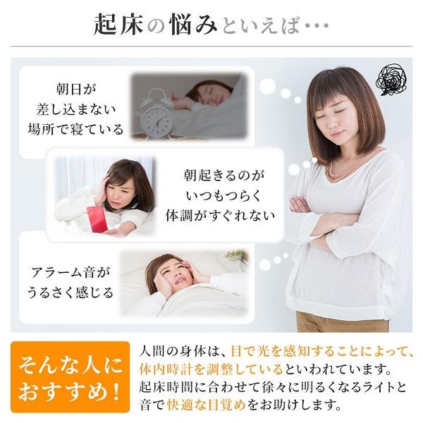 目覚まし時計 光 起きれる おしゃれ 子供 デジタル 時計 電波 ウェイクアップライト ラジオ 停電 目覚め時計 おもしろ 間接照明 光で起きる Attention 通販 Yahoo ショッピング