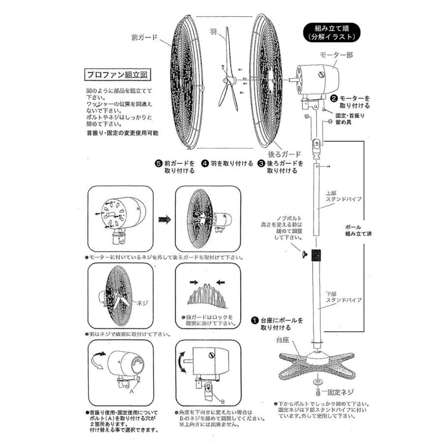 工場扇 業務用 床置き 大型 扇風機 工場扇風機 首振り 3枚羽 業務 送風機 風量 サーキュレーター 工業扇風機 ビニールハウス 家畜 業務用扇風機｜attention8-25｜04