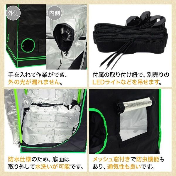 グロウボックス 水耕栽培 グロウテント 植物育成 野菜 室内 植物 グロウボックス 水耕栽培 グロウテント 植物育成 野菜 室内 植物