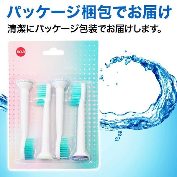 電動歯ブラシ 替えブラシ フィリップス ソニッケアー 替え歯 安い 互換
