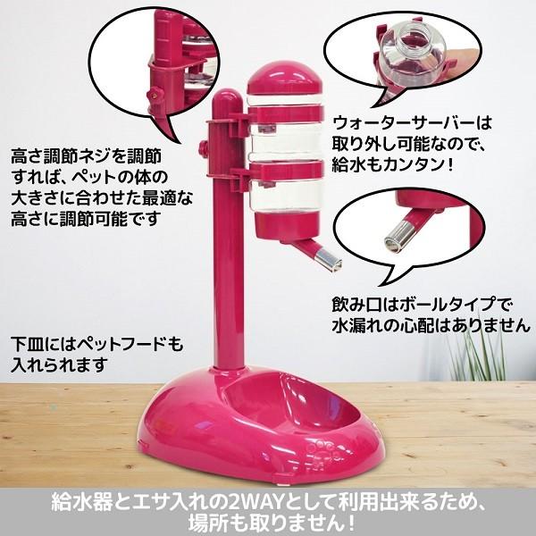 給水器 給餌器 セット コードレス 犬 猫 電源不要 自動水飲み器 ペット