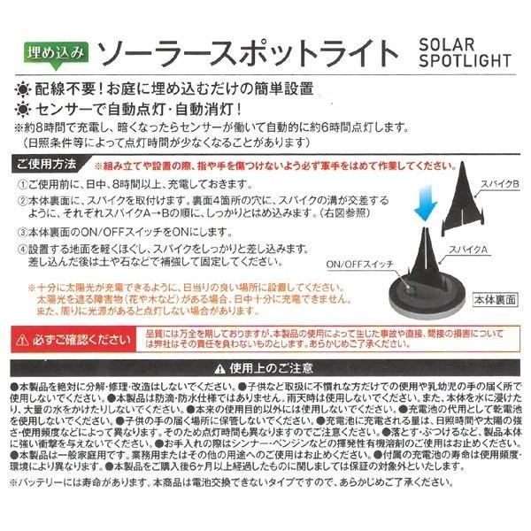 ソーラーライト 埋め込み 屋外 駐車場 Led 明るい 庭 地面 埋め込み式 ガーデニング 自動点灯 センサー 玄関 階段 遊歩道 照明 スポットライト 4ko Attention 通販 Yahoo ショッピング
