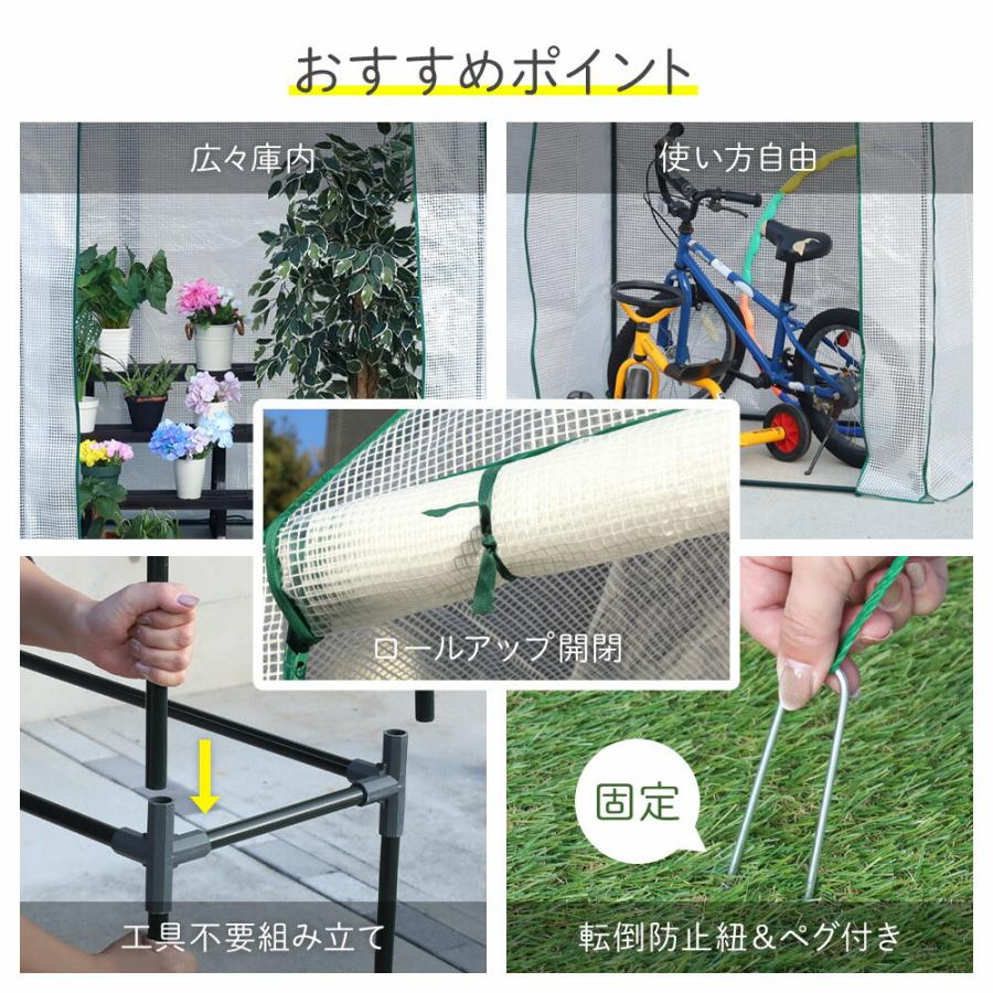 ビニールハウス 温室 ビニール温室 家庭用 ガーデンハウス 巻き上げ式